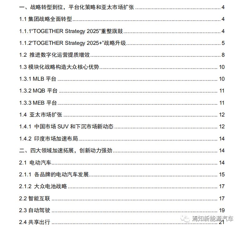 新澳2025正版资料大全-全面释义解释落实