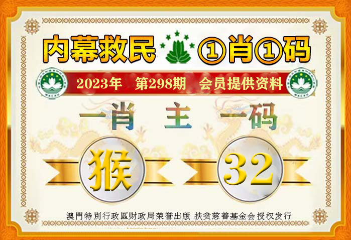 澳门一肖一码100%期期精准/98期-联通解释解析落实