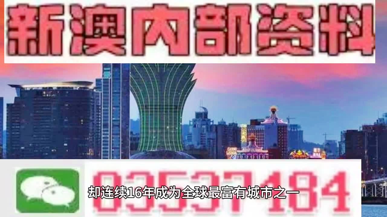 2025新澳门精准免费大全-全面贯彻解释落实