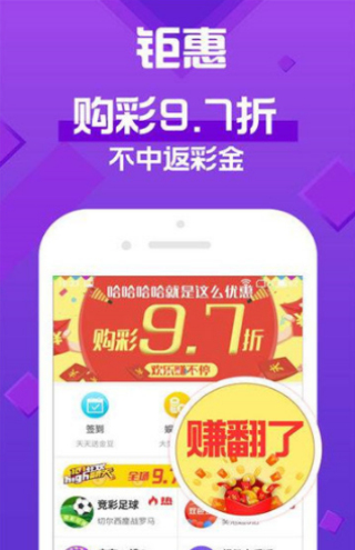 新澳天天彩资料大全最新版本-综合研究解释落实