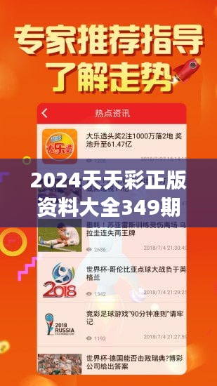 2024天天彩全年免费资料-香港经典解读落实