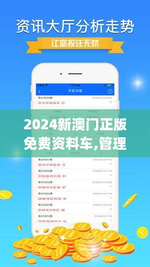 澳门正版资料免费大全新闻-讲解词语解释释义