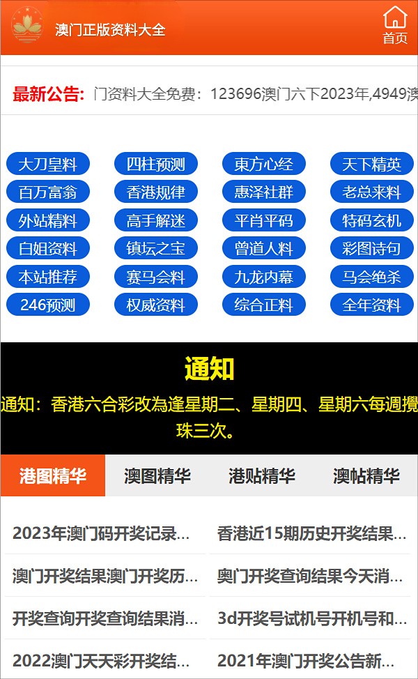 最准一码一肖100%凤凰网-全面贯彻解释落实