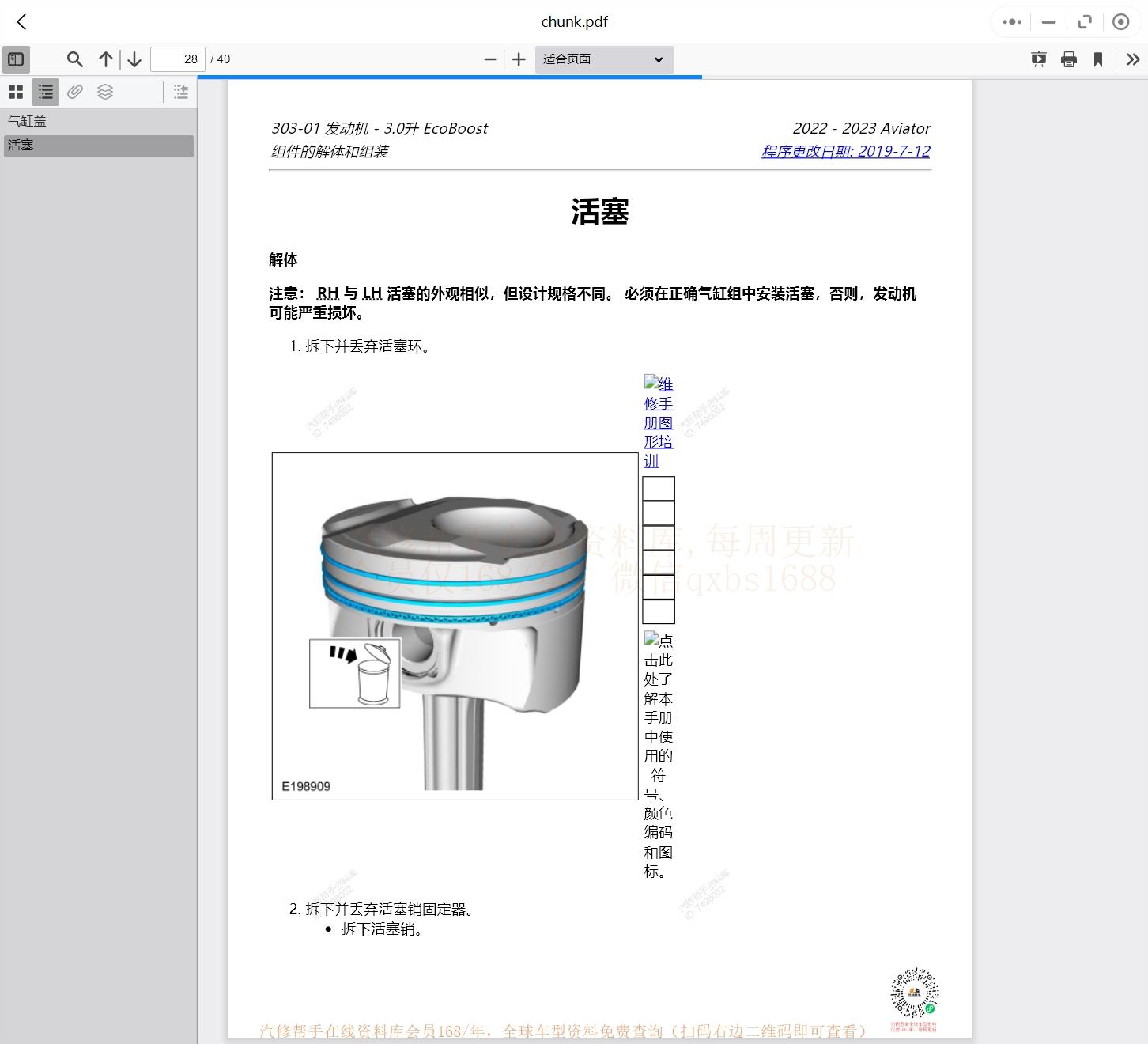 2024精准资料免费大全-综合研究解释落实