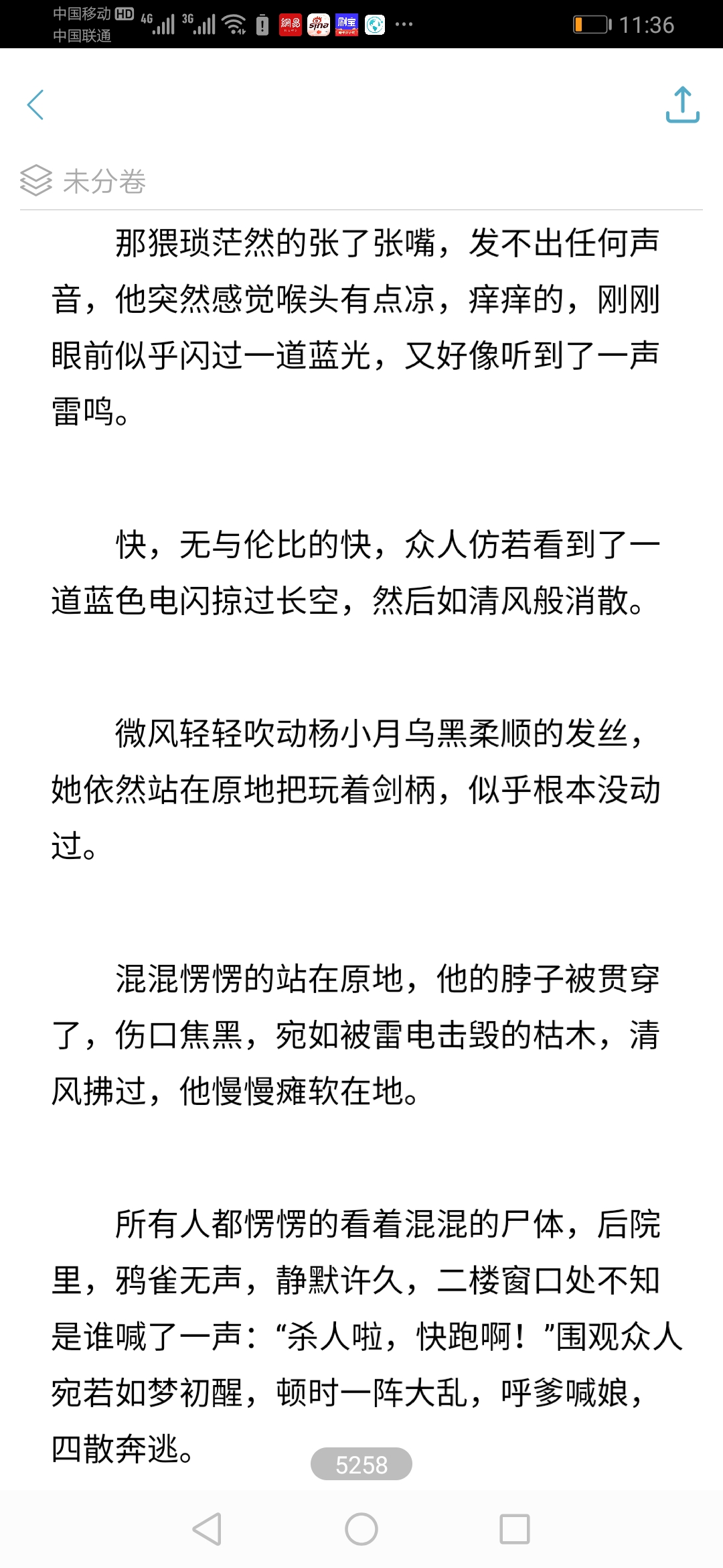 澳门最精准正最精准龙门客栈-词语释义解释落实