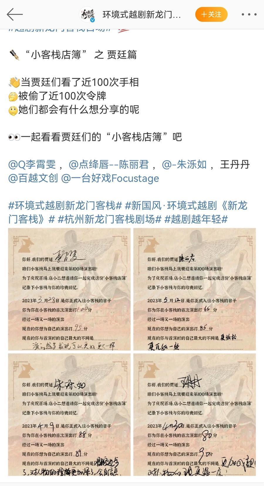 澳门最精准真正最精准龙门客栈-科学释义解释落实