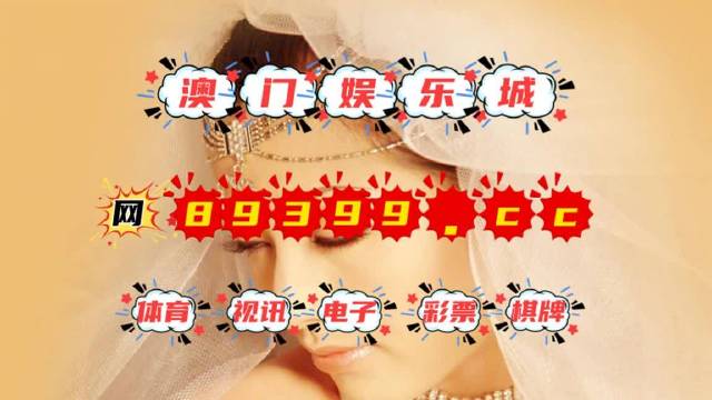 494949澳门今晚开什么454411-移动解释解析落实