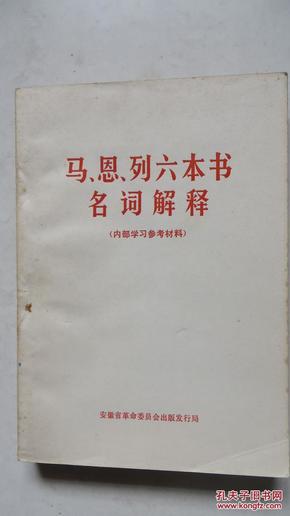 澳门今晚开特马四不像图-词语释义解释落实