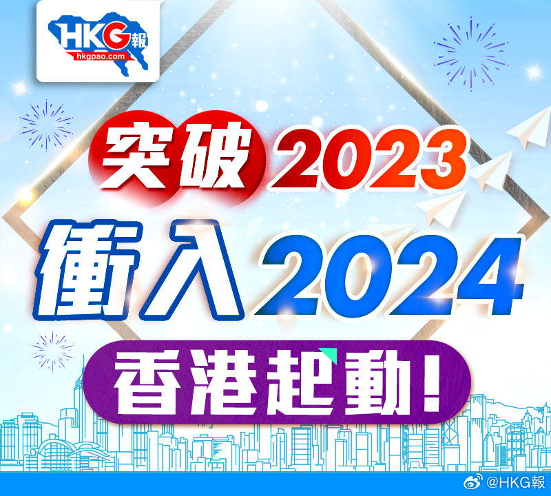 新澳2024年正版资料更新-科学释义解释落实