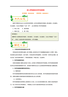 新澳天天开奖资料大全1052期-科学释义解释落实