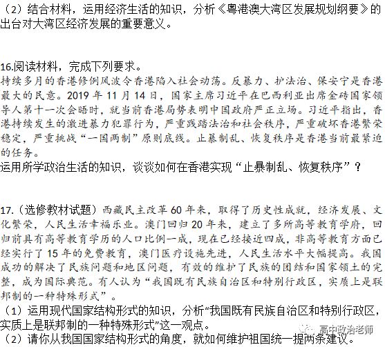 2024新澳门正版资料大全视频-全面释义解释落实