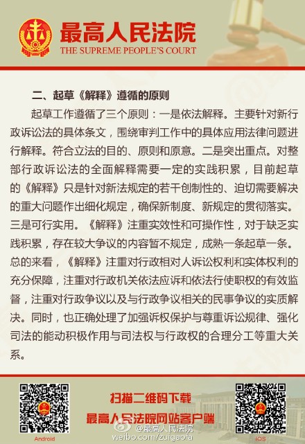新澳门四肖期期准免费公开-全面释义解释落实