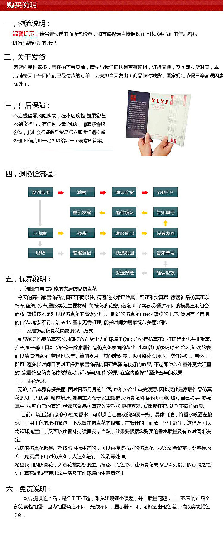 7777788888精准新传真112-讲解词语解释释义