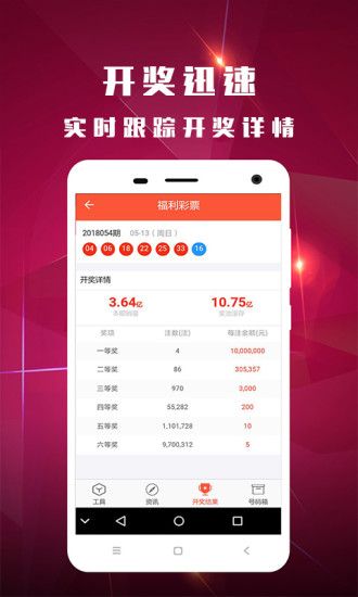新澳门开奖结果2024开奖记录-全面贯彻解释落实