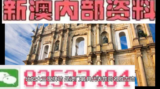 2024澳门精准正版资料-香港经典解读落实