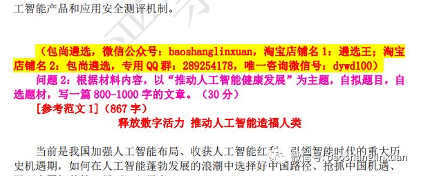 2024年正版资料免费大全公开-电信讲解解释释义