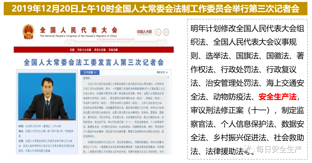 新澳2025最新资料,全面释义解释落实