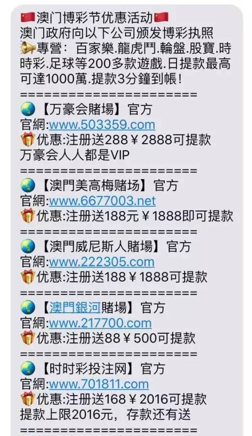 澳门一码中精准一码的投注技巧,全面释义解释落实