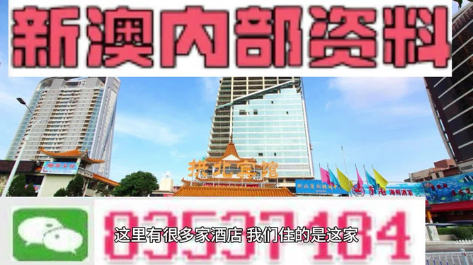 新澳最准的资料免费公开,全面释义解释落实