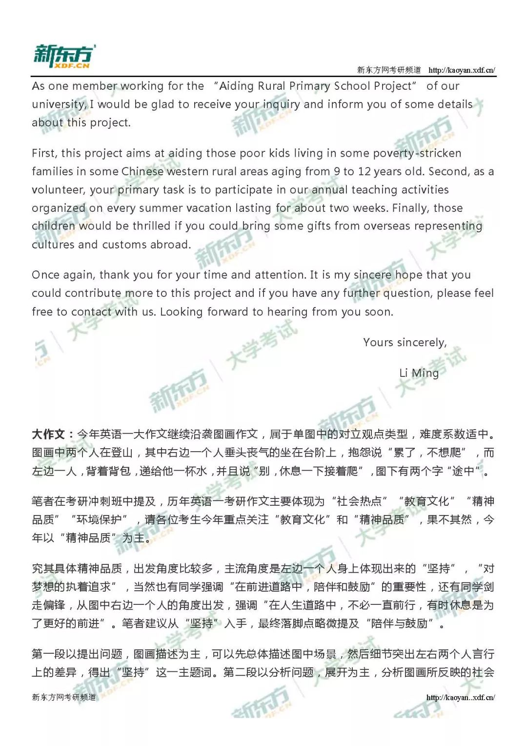 快评 第559页
