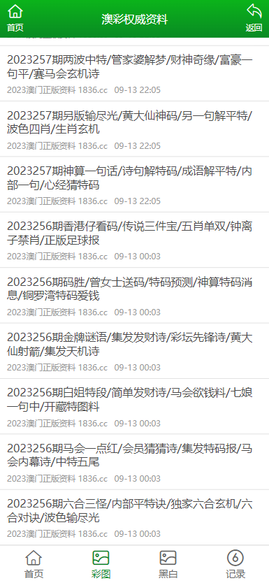 新澳门资料大全正版资料2025年免费下载,全面释义解释落实