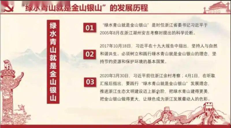 白小姐精准免费四肖,全面释义解释落实
