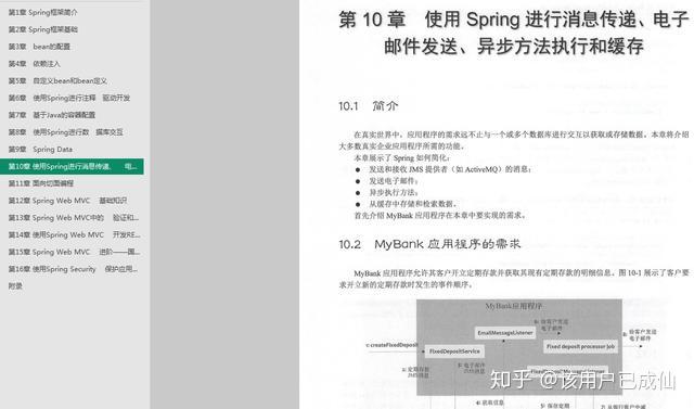 2025四不像正版资料大全软件,全面释义解释落实
