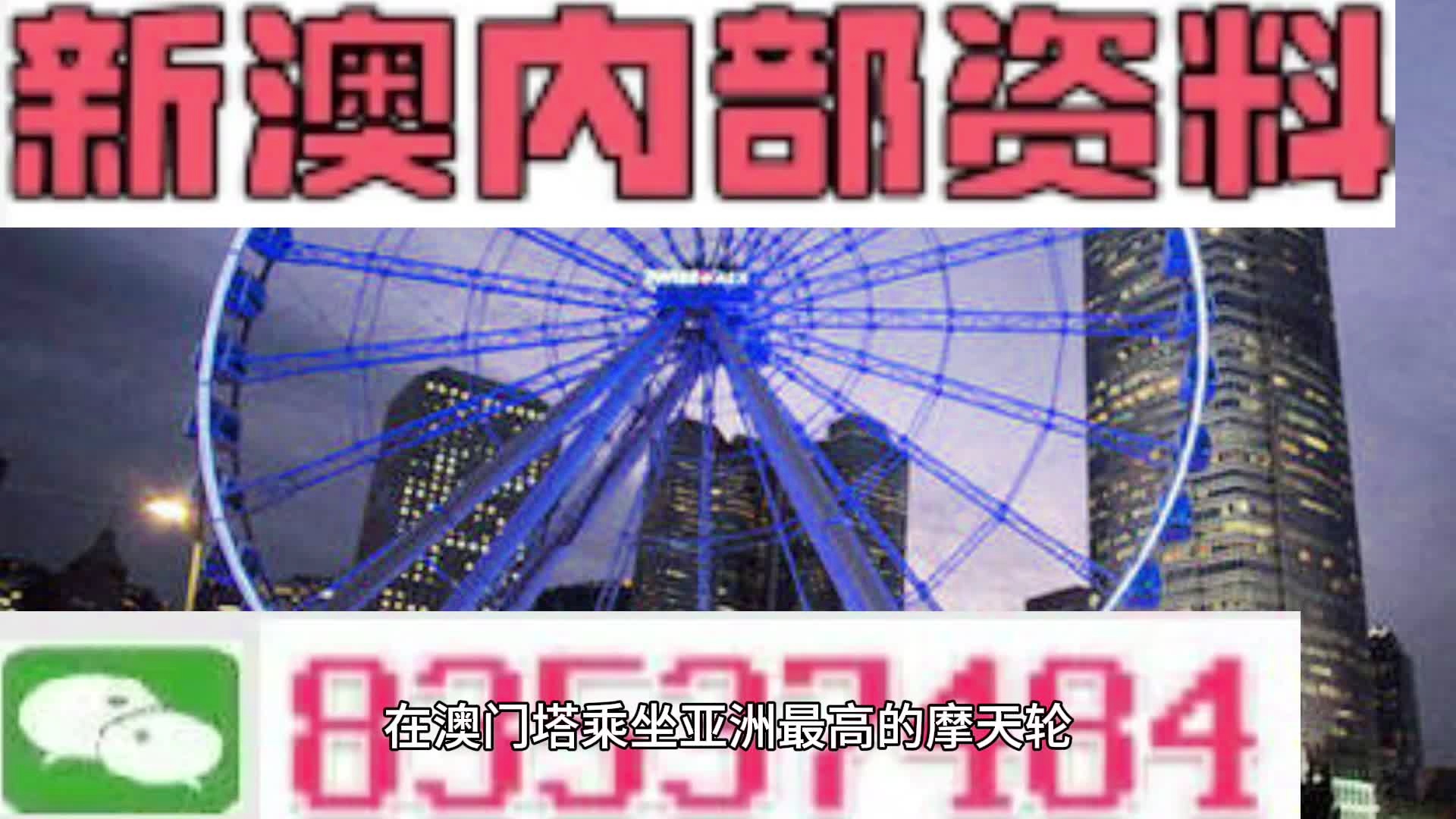 快评 第541页