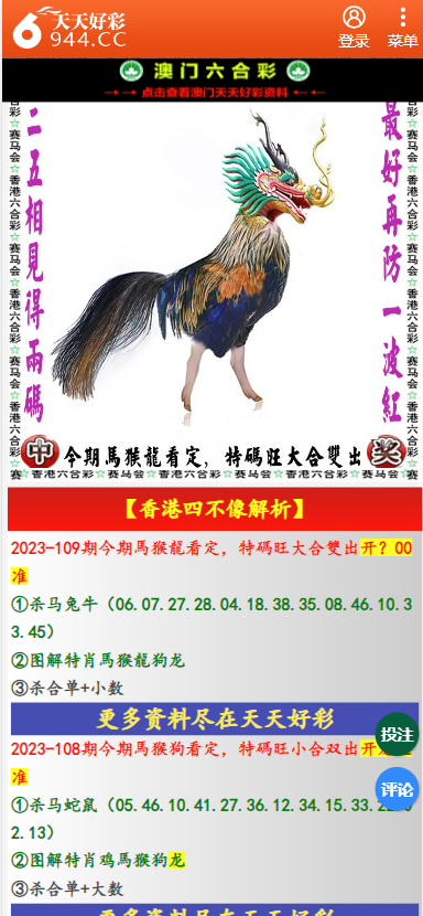 二四六天天彩免费资料查询,全面释义解释落实