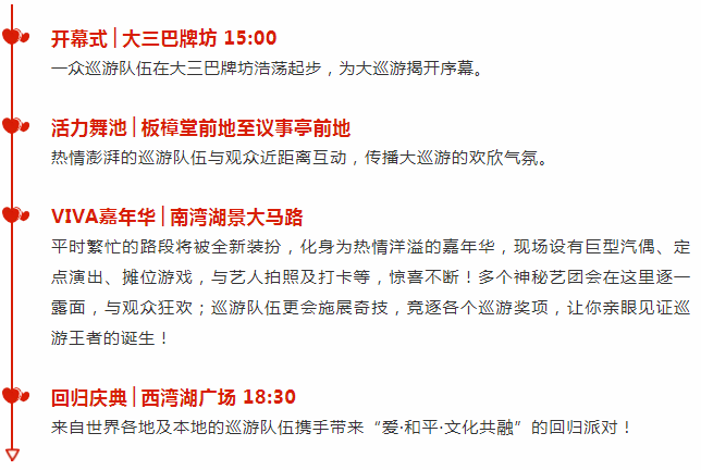 新澳门彩历史开奖结果走势图,全面释义解释落实