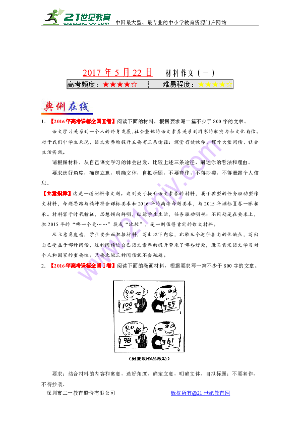 246天天彩奂费资料大全,全面释义解释落实
