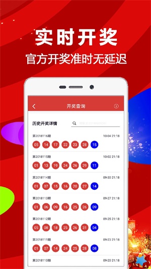 香港4777777的开奖结果,全面释义解释落实