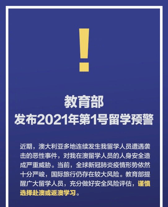2025新奥精准资料免费大全078期,全面释义解释落实