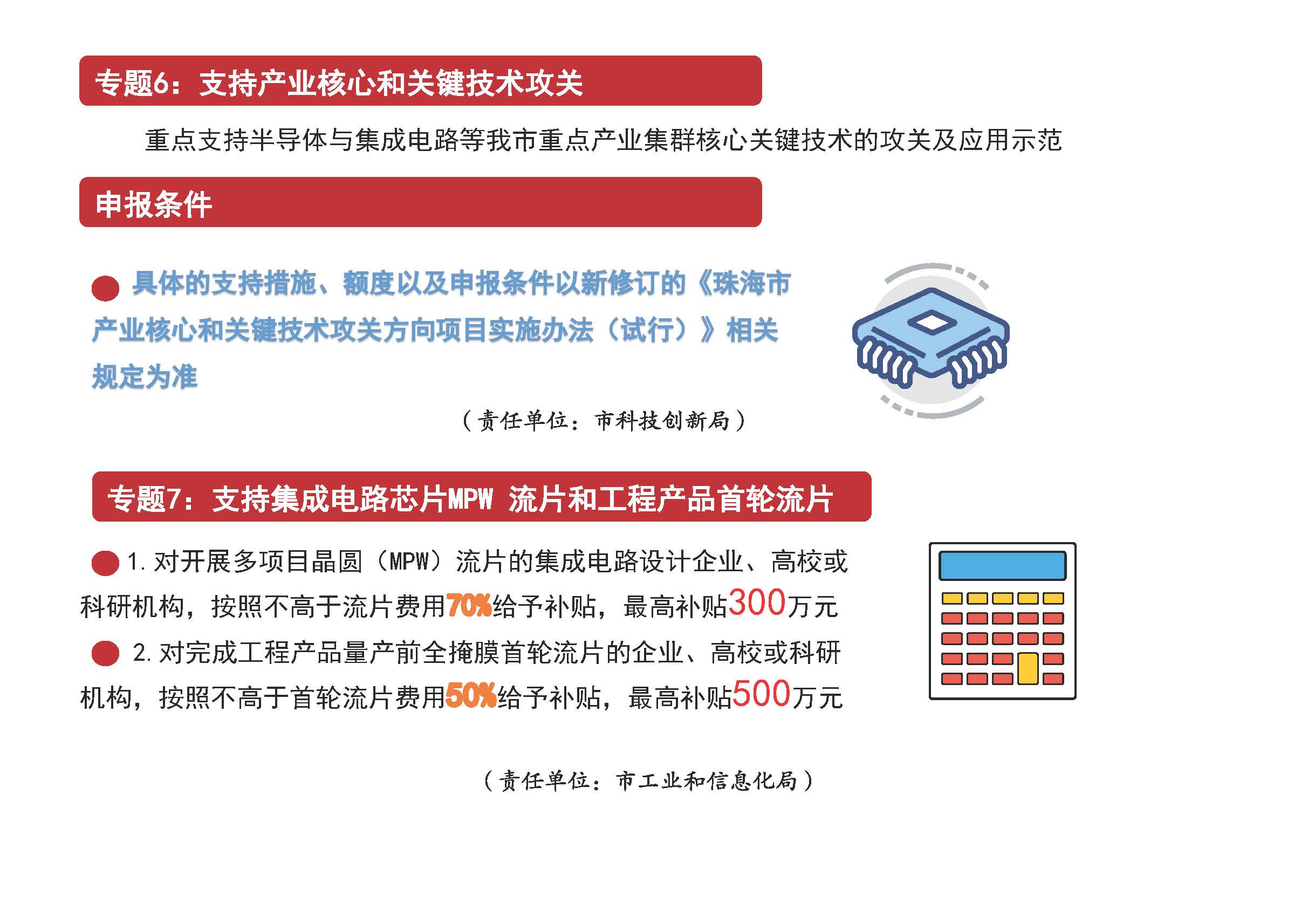 民声 第479页