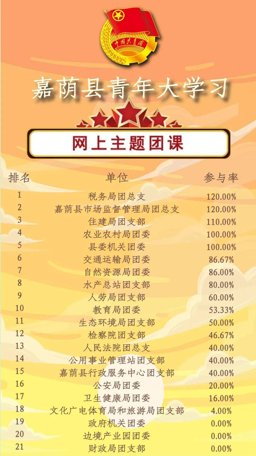 澳门开特马+开奖结果课特色抽奖,全面释义解释落实