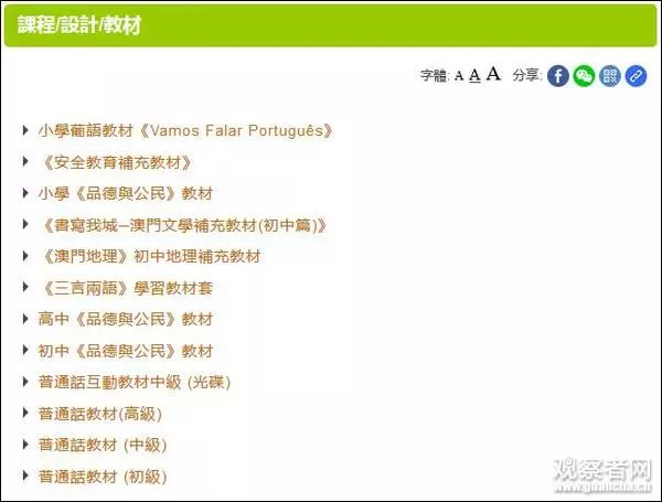 2025年澳门历史开奖记录,全面释义解释落实