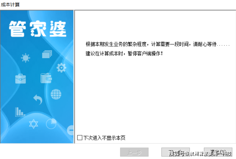管家婆必中一肖一鸣,全面释义解释落实