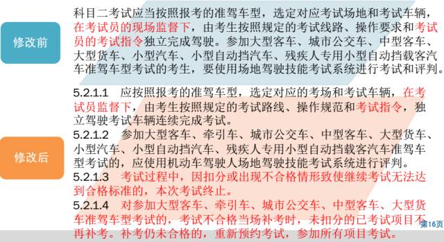 四不像正版 正版四不像,全面释义解释落实