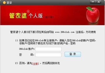 管家婆正版管家,全面释义解释落实