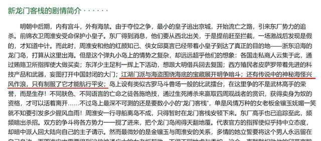 澳门最精准真正最精准龙门客栈,全面释义解释落实