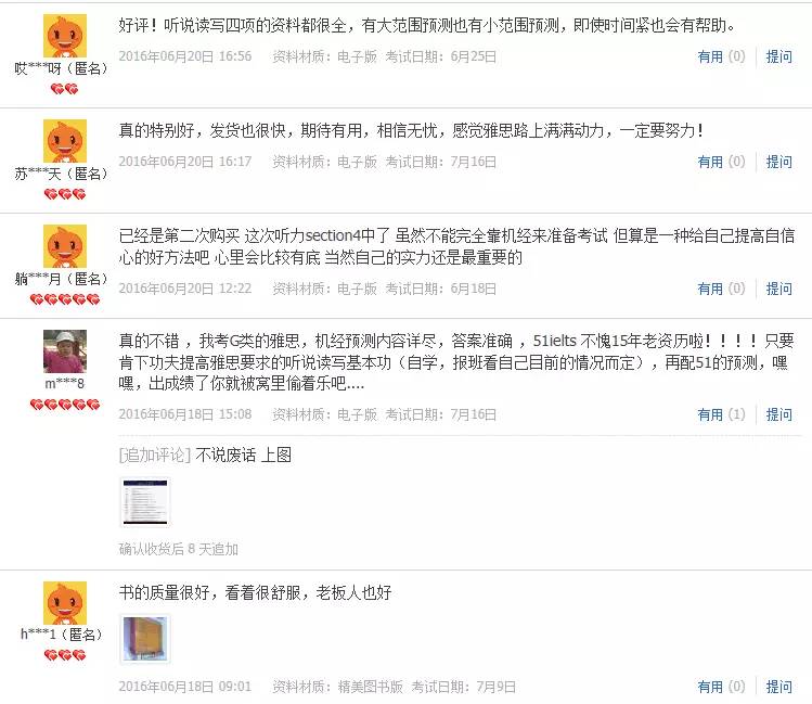 2025新澳门天天开奖精准资料大全,全面释义解释落实
