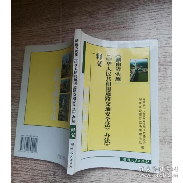 四不像正版 正版四不像2025,全面释义解释落实