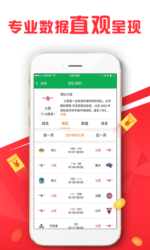 2025澳彩免费公开资料查询,全面释义解释落实