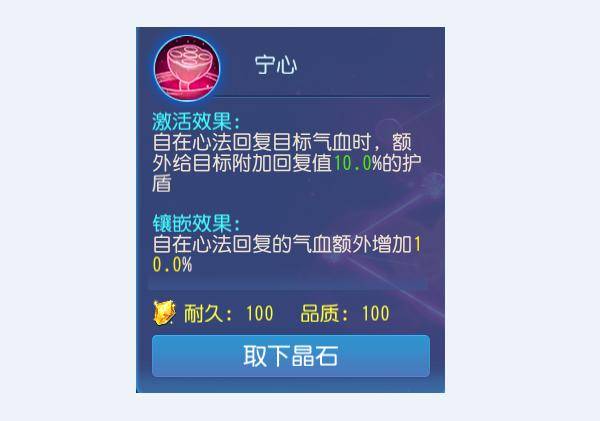 2025新奥门管家婆资料查询,全面释义解释落实