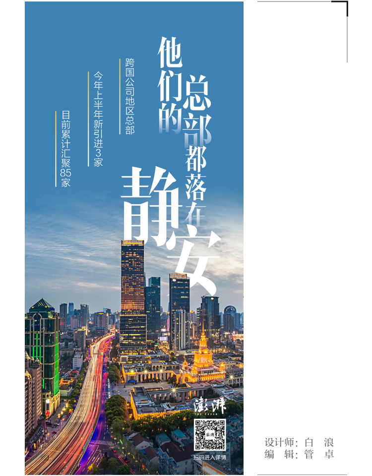 快评 第153页