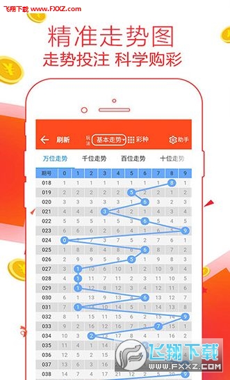 二四六天天彩资料大全网最新排期,二四六天天彩资料大全网最新排期，探索彩票世界的最新动态与策略