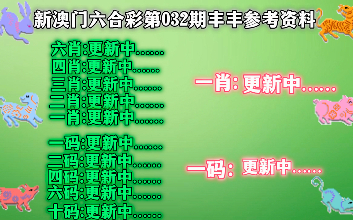 澳门精准一肖一码准确,澳门精准一肖一码准确，探索背后的秘密