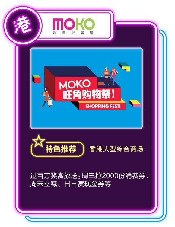 新奥门管家婆免费大全,新奥门管家婆免费大全——探索澳门娱乐的新天地