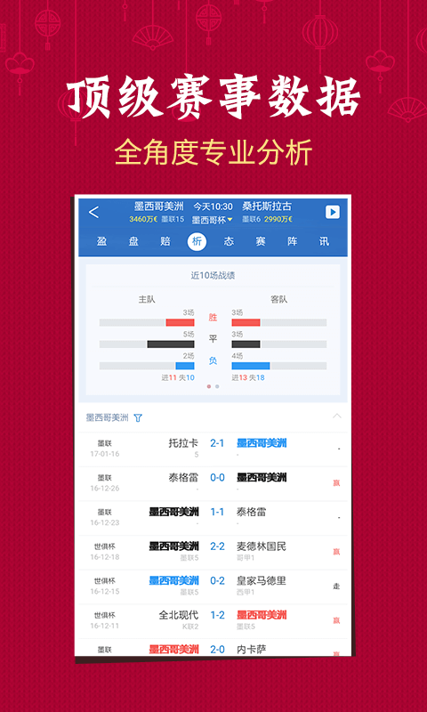 新澳门六开彩开奖结果2020年,新澳门六开彩开奖结果2020年回顾与解析