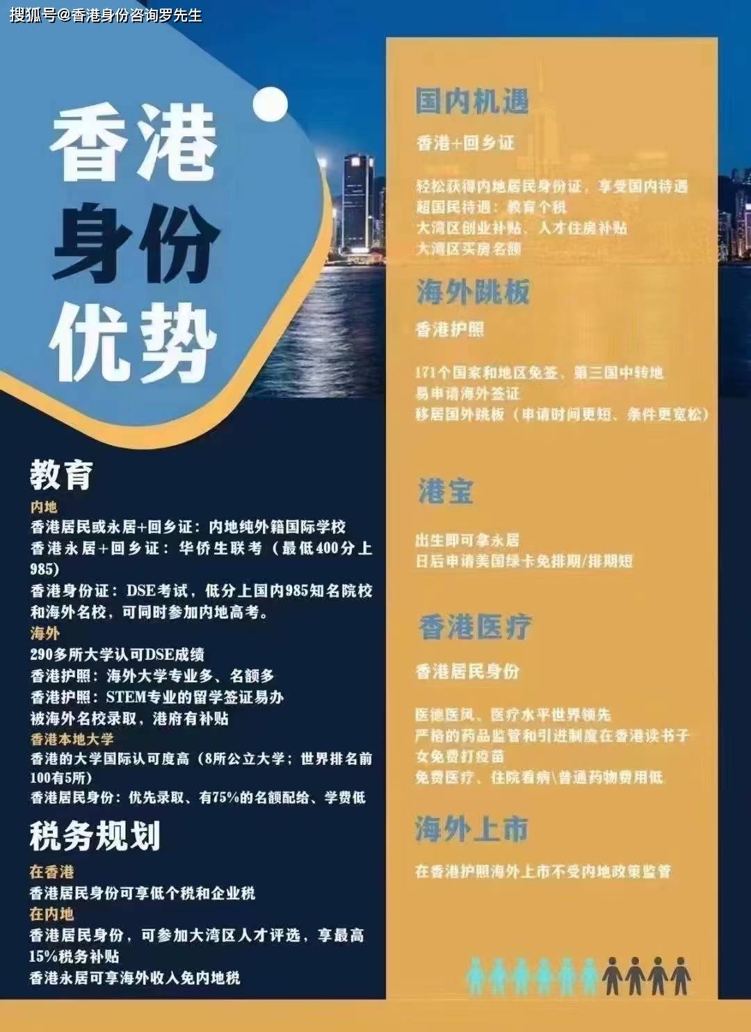 看香港精准资料免费公开,看香港精准资料免费公开，探索信息的力量与共享价值